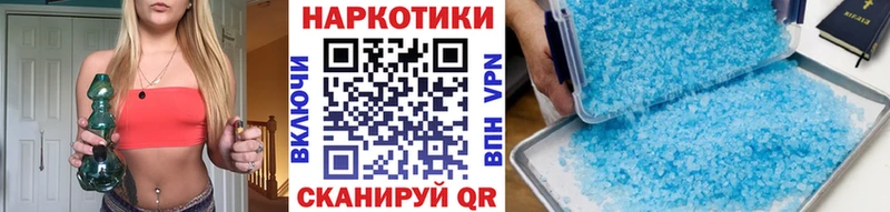 Все наркотики Гремячинск ГАШИШ  А ПВП  Амфетамин  Бошки Шишки  Меф мяу мяу 