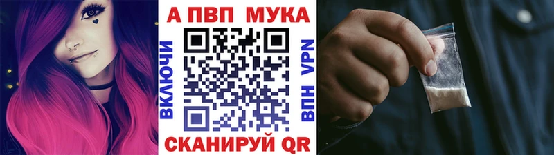 А ПВП кристаллы  где можно купить наркотик  kraken рабочий сайт  Гремячинск 