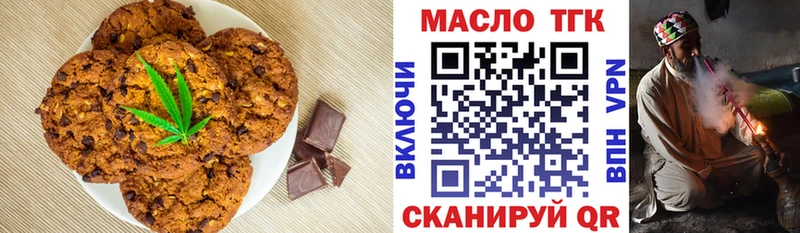 продажа наркотиков  Гремячинск  Еда ТГК марихуана 