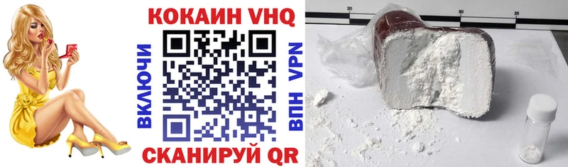 COCAIN 98%  ОМГ ОМГ сайт  Гремячинск  купить  