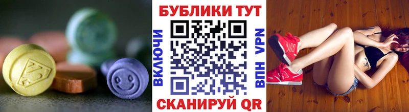 ОМГ ОМГ ссылки Гремячинск Ecstasy таблы купить