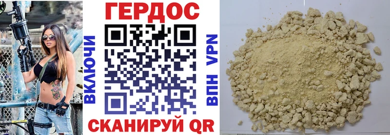 купить   Гремячинск  Героин афганец 