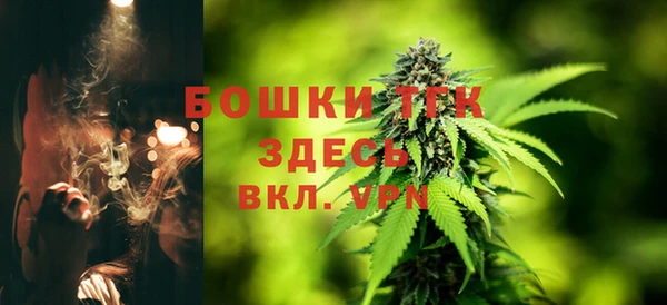 мефедрон мука Бородино