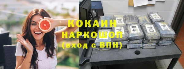соль ск Бронницы