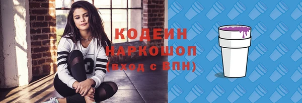 не бодяженный Бугульма