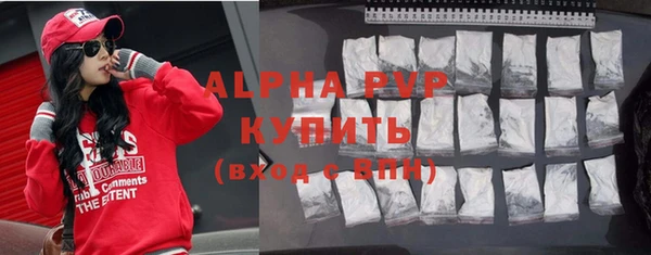 соль ск Бронницы