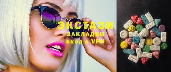 мефедрон мука Бородино