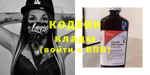 не бодяженный Бугульма