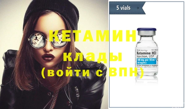 не бодяженный Бугульма