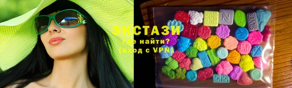 соль ск Бронницы