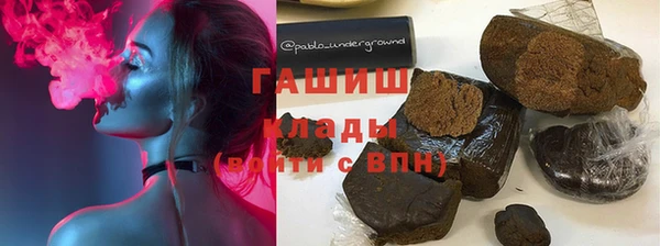 мефедрон мука Бородино