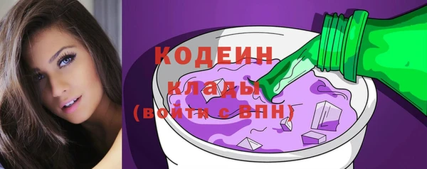 мефедрон мука Бородино