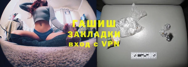 мефедрон мука Бородино