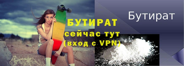 соль ск Бронницы