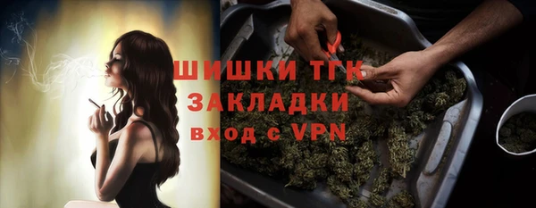 мефедрон мука Бородино