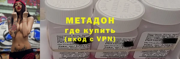 не бодяженный Бугульма