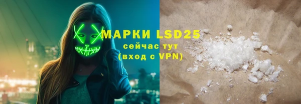 соль ск Бронницы