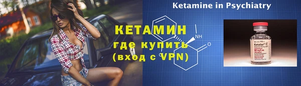 не бодяженный Бугульма