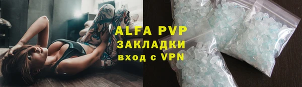 мефедрон мука Бородино