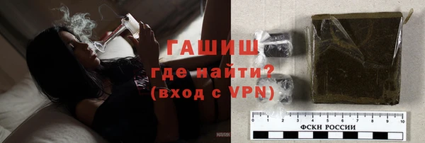 соль ск Бронницы