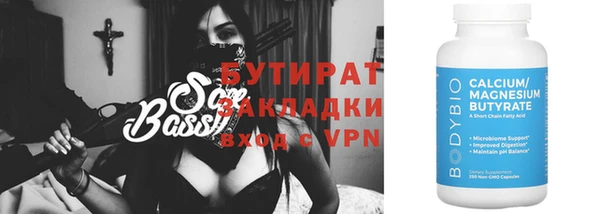 не бодяженный Бугульма
