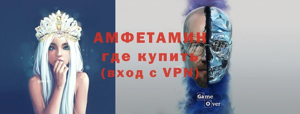 соль ск Бронницы
