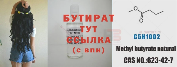 не бодяженный Бугульма