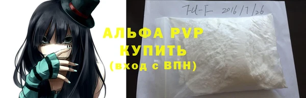 мефедрон мука Бородино