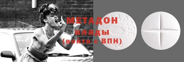 COCAINE Богданович