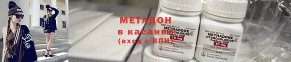 соль ск Бронницы
