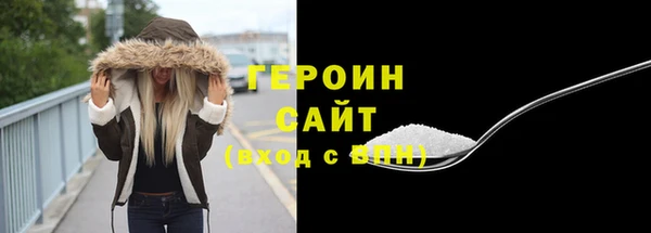 не бодяженный Бугульма