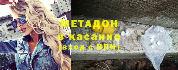 не бодяженный Бугульма