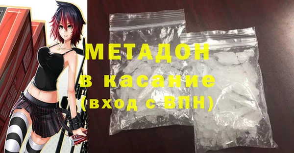 соль ск Бронницы