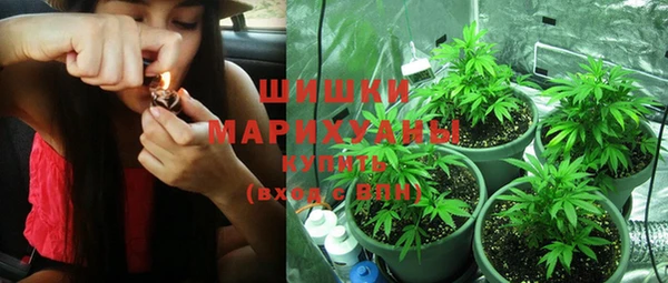 мефедрон мука Бородино