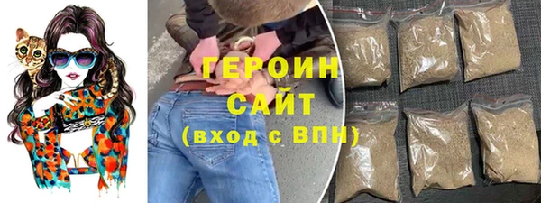 мефедрон мука Бородино
