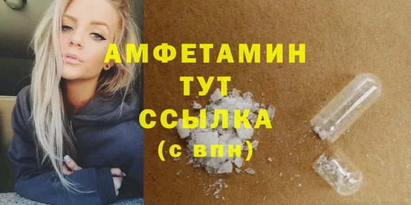 не бодяженный Бугульма