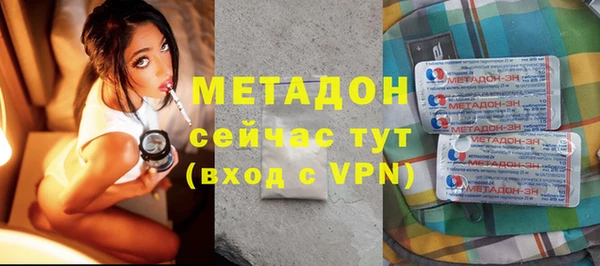 мефедрон мука Бородино