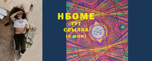 не бодяженный Бугульма