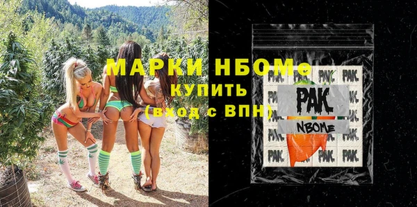 мефедрон мука Бородино