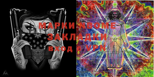 мефедрон мука Бородино