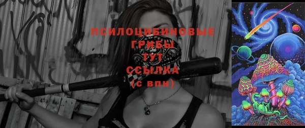 мефедрон мука Бородино