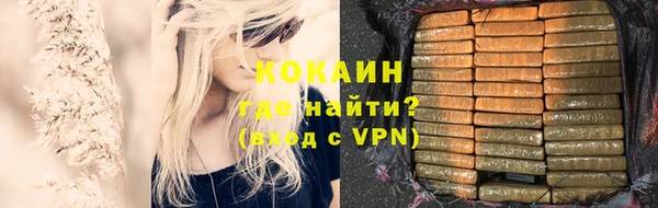 мефедрон мука Бородино