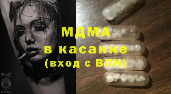 мефедрон мука Бородино
