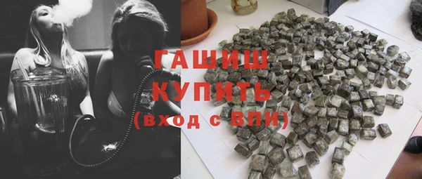 мефедрон мука Бородино