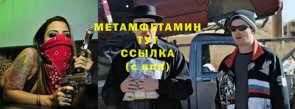 соль ск Бронницы
