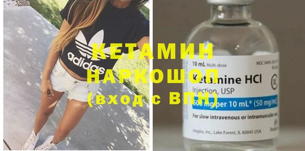мефедрон мука Бородино