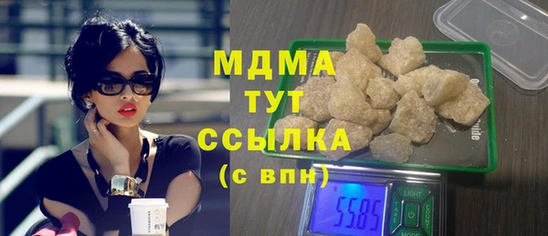 соль ск Бронницы