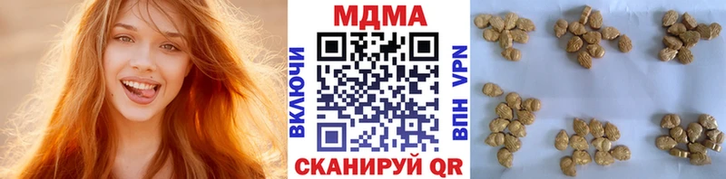 МДМА молли  цена наркотик  нарко площадка какой сайт  Гремячинск 