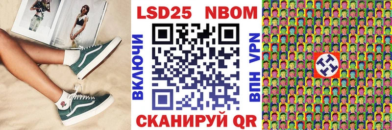 Марки 25I-NBOMe 1,8мг  МЕГА как войти  Гремячинск 