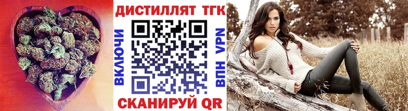 ТГК жижа как найти закладки Гремячинск